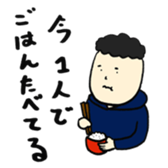 alone boy sticker #9598598