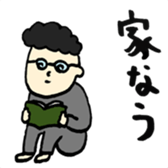 alone boy sticker #9598602