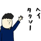 alone boy sticker #9598606