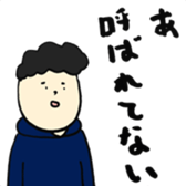 alone boy sticker #9598612