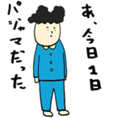 alone boy sticker #9598614