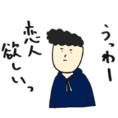 alone boy sticker #9598615