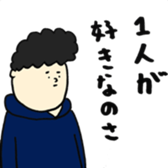 alone boy sticker #9598618