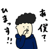 alone boy sticker #9598620