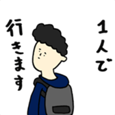 alone boy sticker #9598621