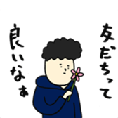 alone boy sticker #9598622