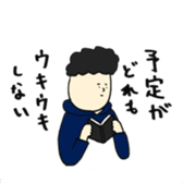 alone boy sticker #9598625