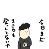 alone boy sticker #9598635