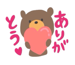 Hono bono animals sticker #9598680