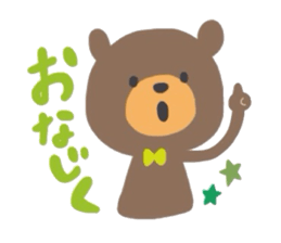 Hono bono animals sticker #9598681