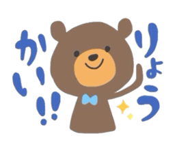 Hono bono animals sticker #9598683