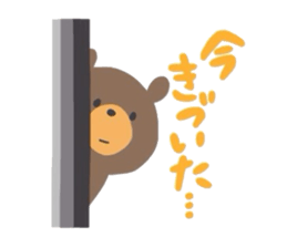 Hono bono animals sticker #9598684