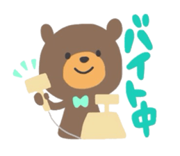 Hono bono animals sticker #9598685