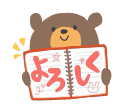 Hono bono animals sticker #9598686