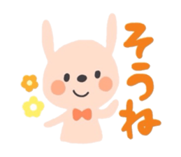 Hono bono animals sticker #9598693