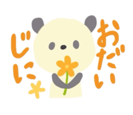 Hono bono animals sticker #9598698