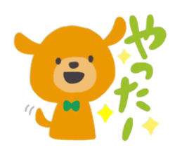 Hono bono animals sticker #9598706