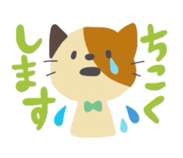 Hono bono animals sticker #9598709