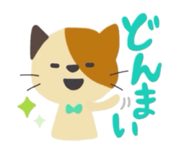 Hono bono animals sticker #9598711