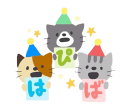 Hono bono animals sticker #9598718