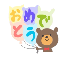 Hono bono animals sticker #9598719