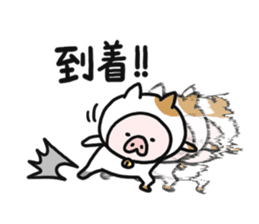 Neko-Buta Pon-chan 2 sticker #9598801