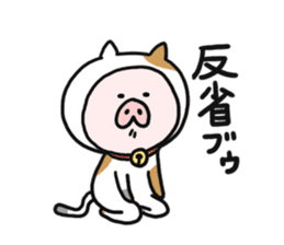 Neko-Buta Pon-chan 2 sticker #9598805