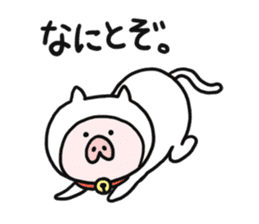 Neko-Buta Pon-chan 2 sticker #9598807