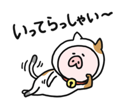 Neko-Buta Pon-chan 2 sticker #9598809