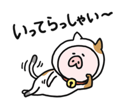 Neko-Buta Pon-chan 2 sticker #9598809