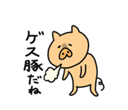 Neko-Buta Pon-chan 2 sticker #9598814