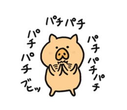Neko-Buta Pon-chan 2 sticker #9598815