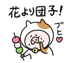 Neko-Buta Pon-chan 2 sticker #9598817