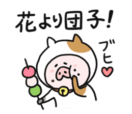 Neko-Buta Pon-chan 2 sticker #9598817