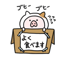 Neko-Buta Pon-chan 2 sticker #9598833