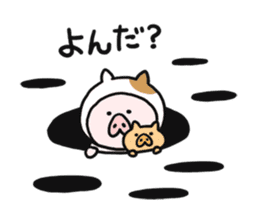 Neko-Buta Pon-chan 2 sticker #9598834