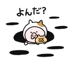 Neko-Buta Pon-chan 2 sticker #9598834
