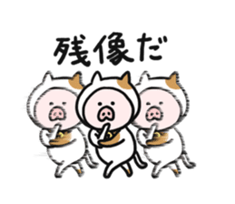 Neko-Buta Pon-chan 2 sticker #9598835