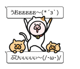 Neko-Buta Pon-chan 2 sticker #9598839