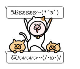 Neko-Buta Pon-chan 2 sticker #9598839