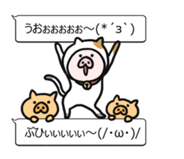 Neko-Buta Pon-chan 2 sticker #9598839