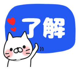 Large japanese sticker. sticker #9599080