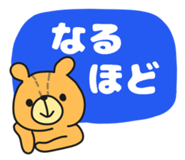 Large japanese sticker. sticker #9599081