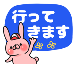 Large japanese sticker. sticker #9599084