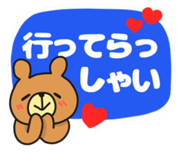 Large japanese sticker. sticker #9599085