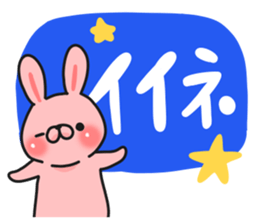 Large japanese sticker. sticker #9599087