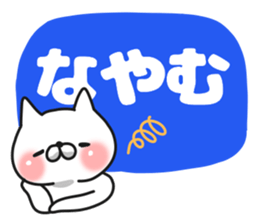 Large japanese sticker. sticker #9599089