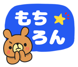 Large japanese sticker. sticker #9599095