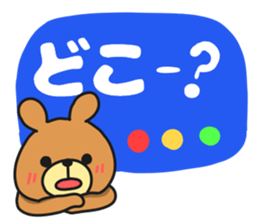 Large japanese sticker. sticker #9599097