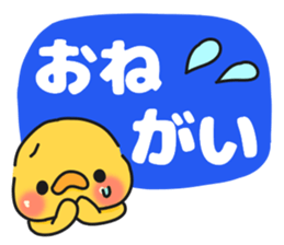 Large japanese sticker. sticker #9599099